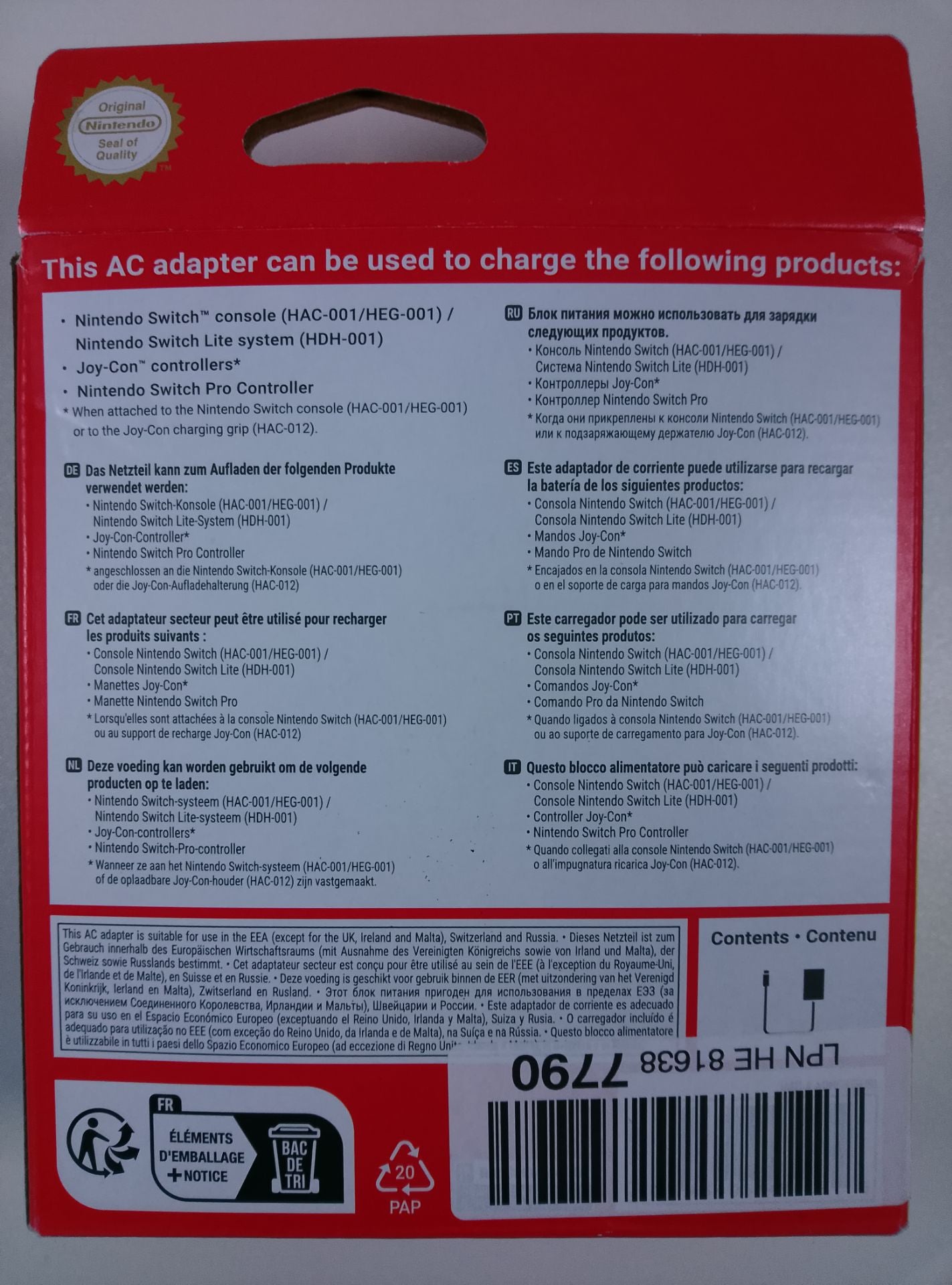 Nintendo AC adapter - pohled 2